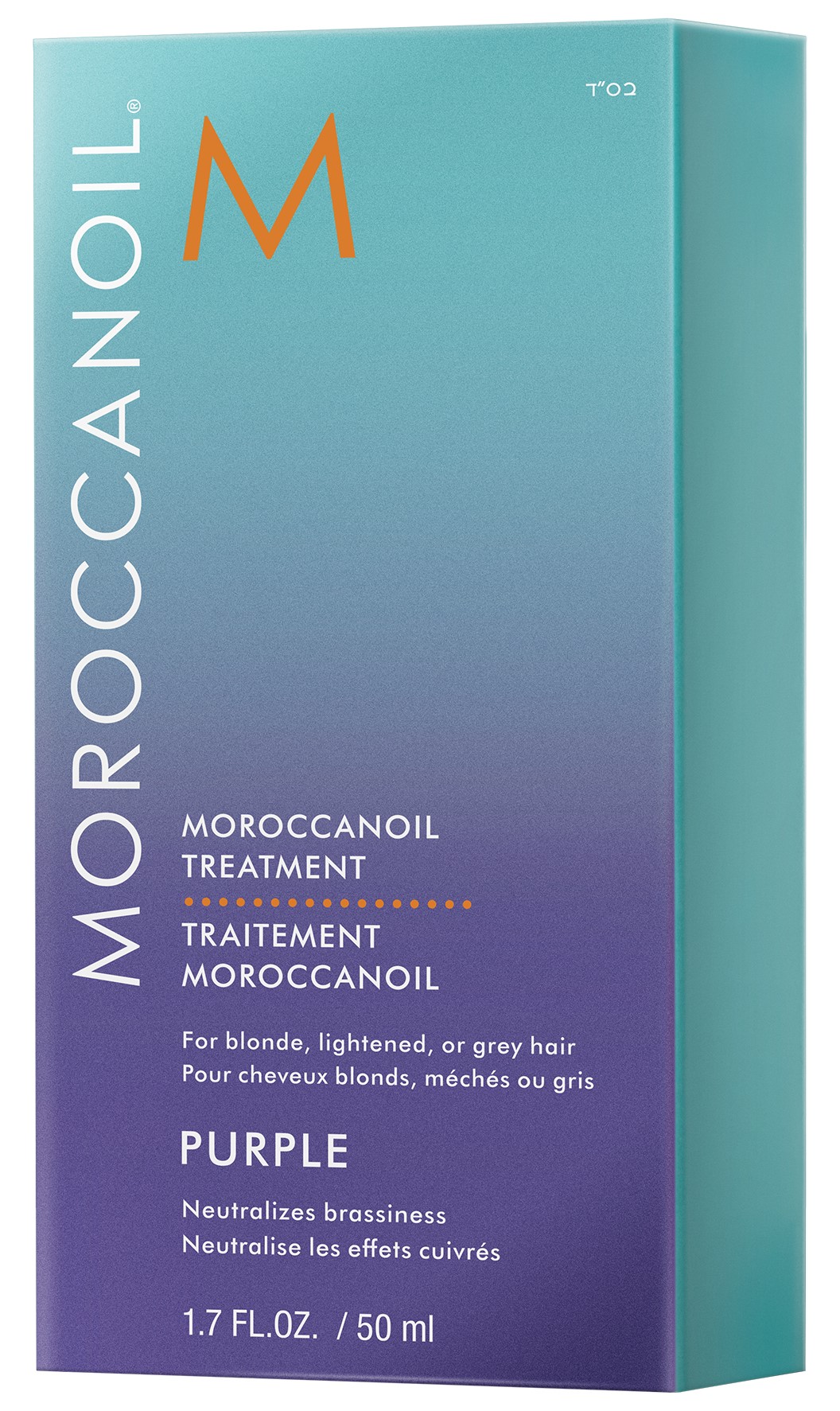 Moroccanoil Treatment Purple 50 ml